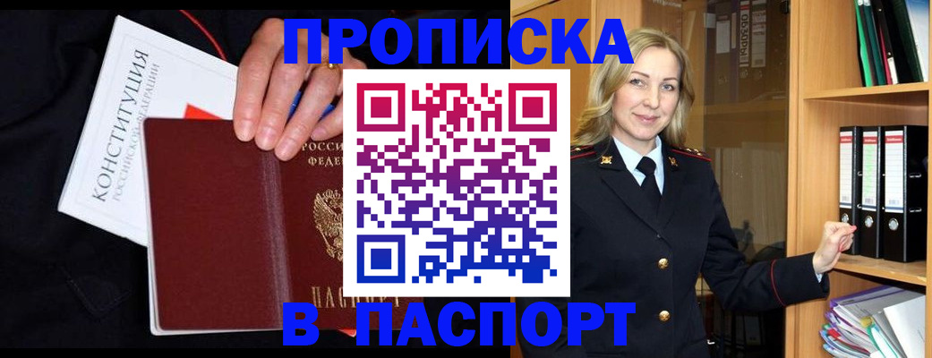 регистрация для школы в Сертолово